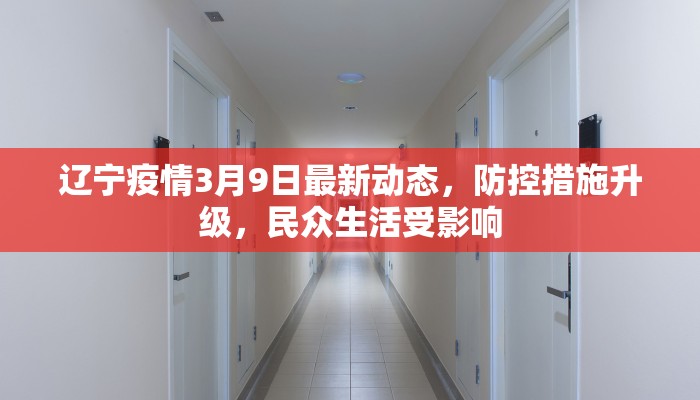 辅助开挂工具“来趣广西麻将外卦神器”(详细开挂教程)
