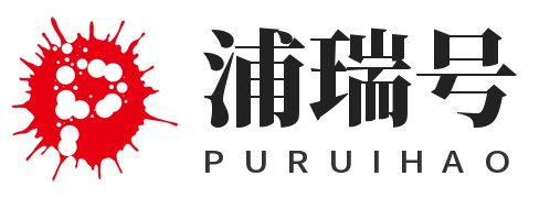 浦瑞号