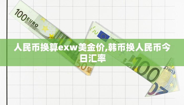 辅助神器“微乐吉林麻将免费开挂神器”其实确实有挂