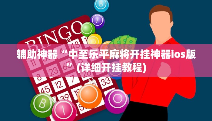 实测辅助”新果汁大厅拼三张可以开挂吗”(详细开挂教程)